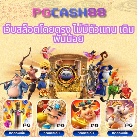 7mผลบอลสด888